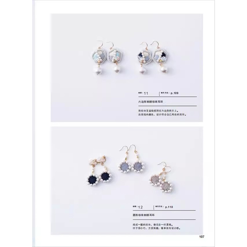 150er Buch für Modeschmuck-Des – Jewelry Making Books Bewertung und Preis